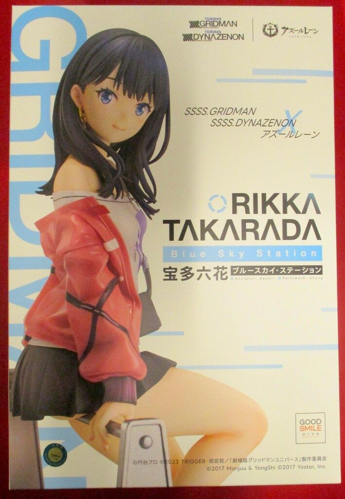 雑貨 集合(キービジュアル) 光るアートパネル 「Blu-ray わんだふる