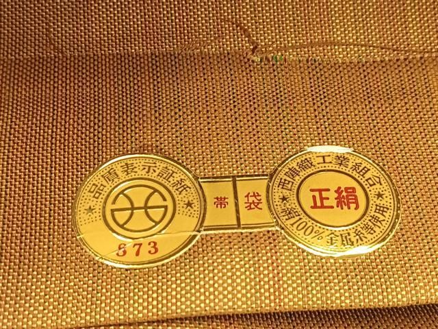 平和屋着物◎西陣 六通柄袋帯 紗摺天平織 ペルシア 横段花鳥文 証紙