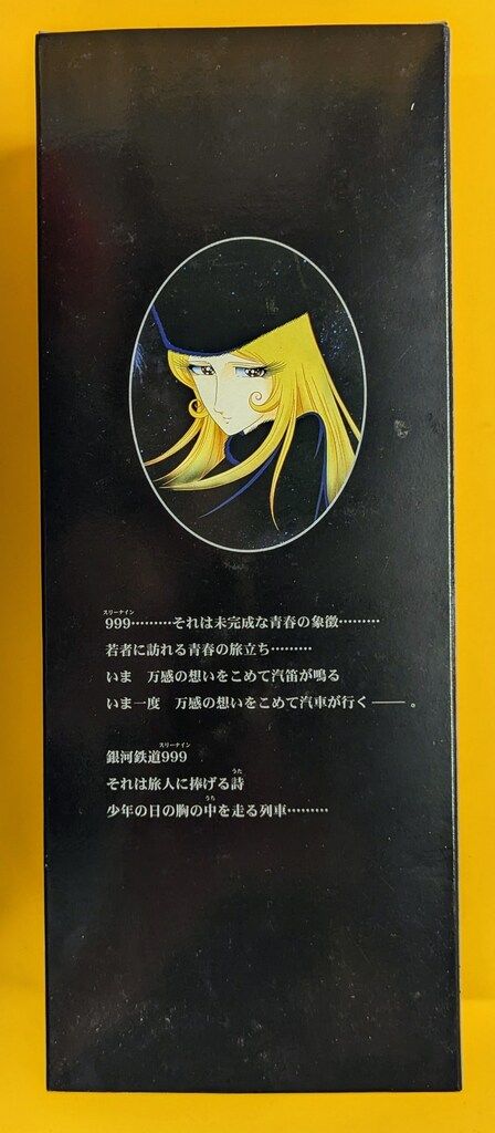 メディコム・トイ プリアッセンブルコレクション メーテル - メルカリ