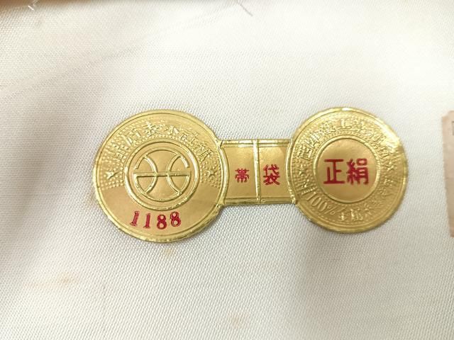 平和屋着物◎西陣 六通柄袋帯 唐織 扇面鳳凰花文 金銀糸 証紙付き 正絹