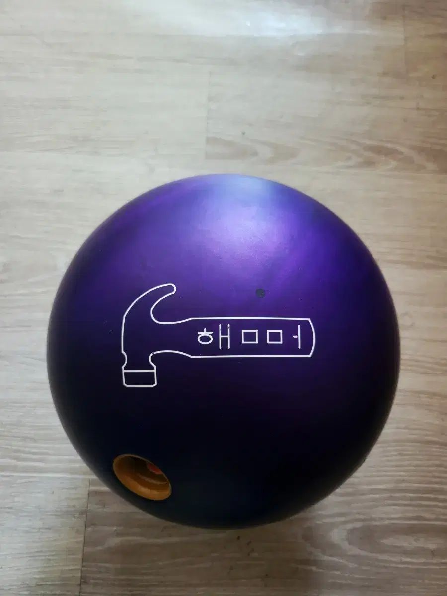 HAMMER パープルパール リミテッド HAN ウレタン 15p ボーリングボール