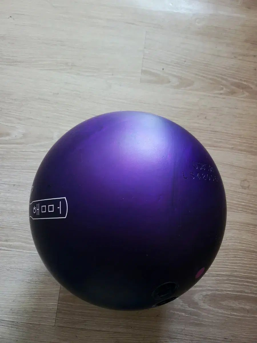 HAMMER パープルパール リミテッド HAN ウレタン 15p ボーリングボール