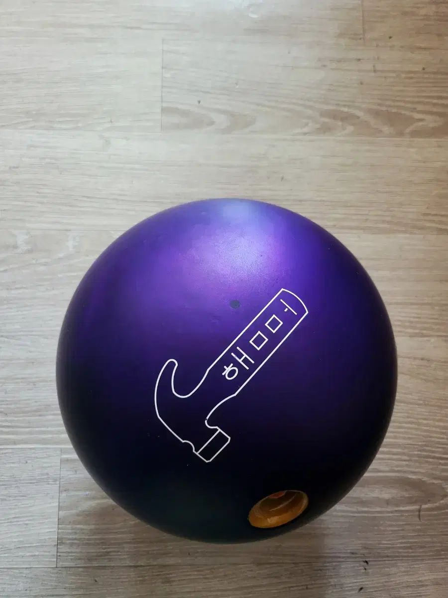 HAMMER パープルパール リミテッド HAN ウレタン 15p ボーリングボール