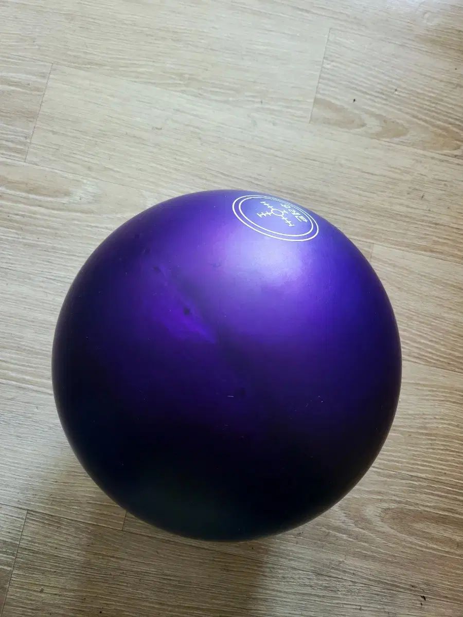 HAMMER パープルパールウレタン ボウリングボール  15P HAMMER パープルパール リミテッド HAN ウレタン 15p ボーリングボール