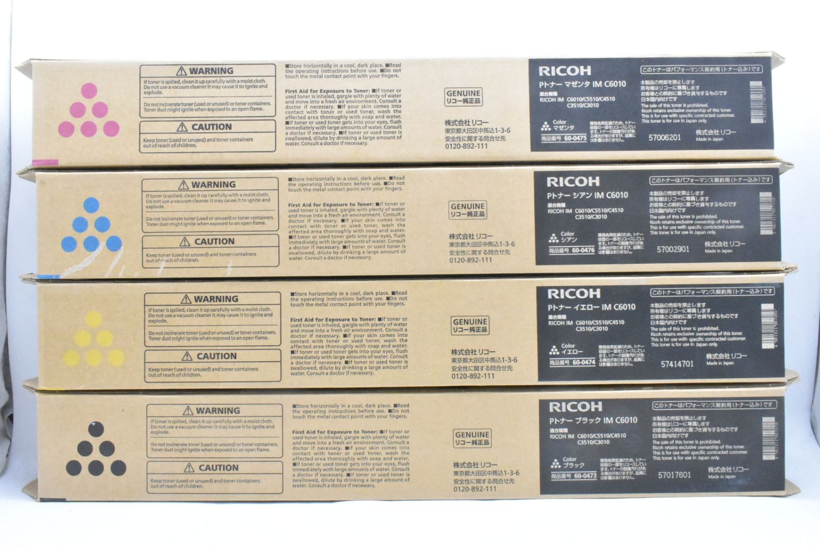 RICOH トナー IM C 6010 シアン マゼンタ イエロー ブラック リコー -D-N 13-byebye