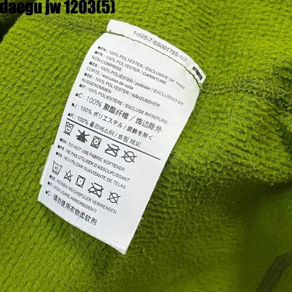 アークテリクス 長袖 ジップアップ グリーン M 1203