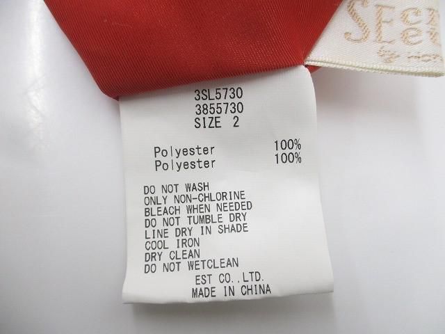 アウターウェア カーズ