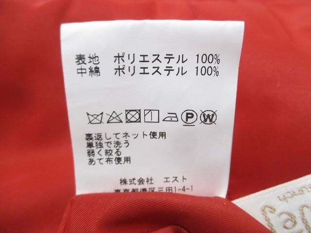 シークレットハニー ディズニー