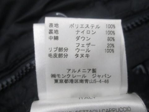  モンクレール MONCLER ダウンコート ジャケット 132-051-MST 06-00 NOA 73 ブラック 黒 キッズ その他 ベビー キッズ