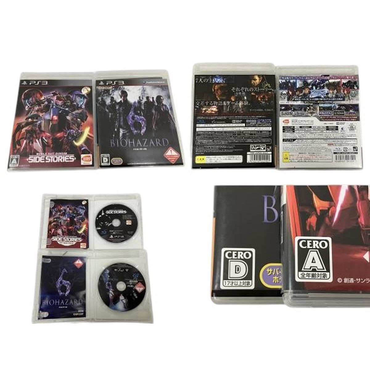  SONY PlayStation 3 250 GB CECH 4000 B PS ソフトおまけつき プレイステーション3 本体 プレイステーション3(PS3)