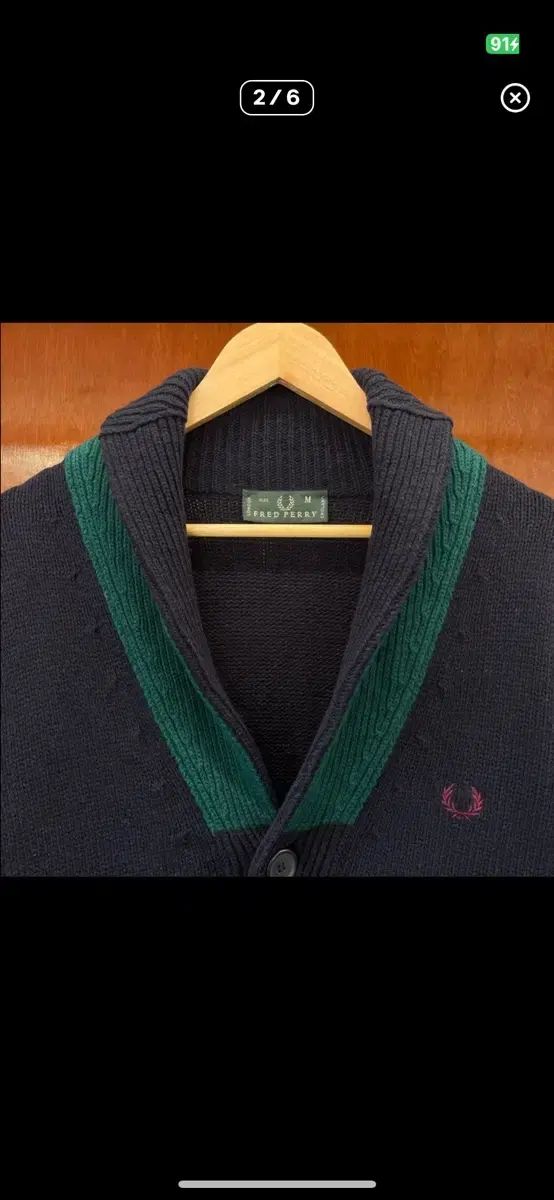 80-90 s フレッドペリー ショール カーディガン 100