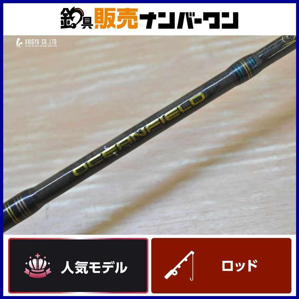 アブガルシア オーシャンフィールド ライトジギング OFLS-62/120 AbuGarcia OCEANFIELD スピニングロッド ライトジギング ブリ サワラ 等