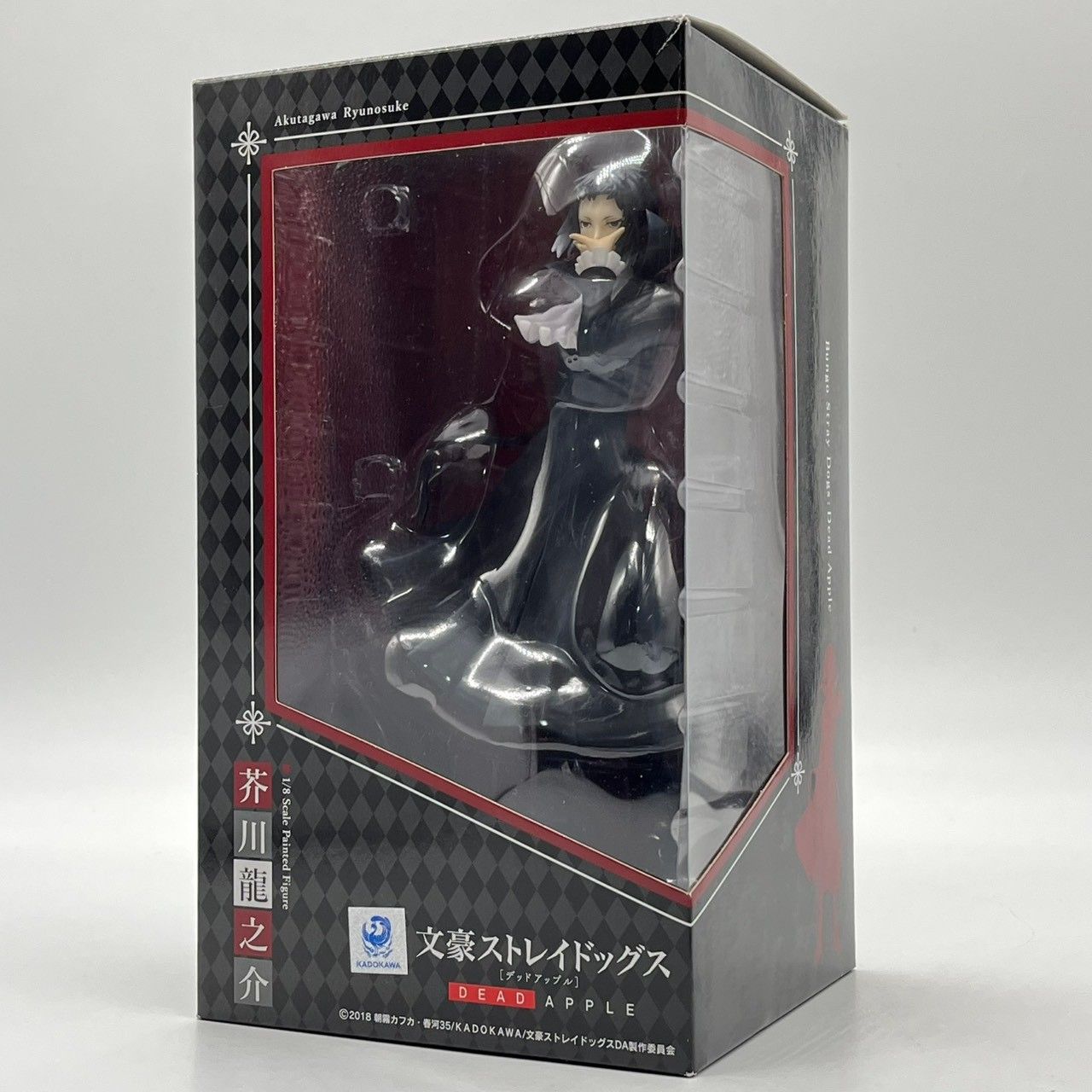文豪ストレイドッグス DEAD APPLE (デッドアップル) 芥川龍之介 1/8