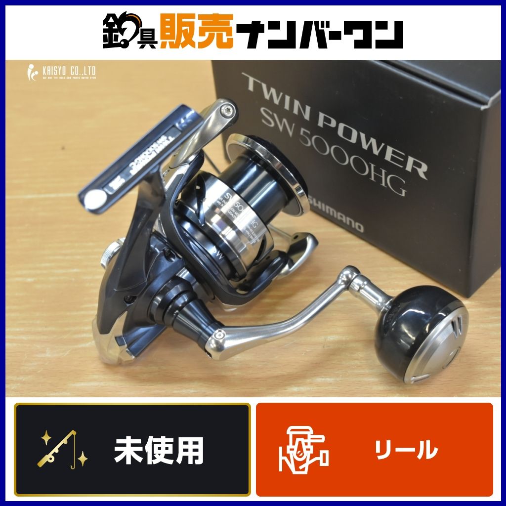 シマノ 21 ツインパワー SW 5000HG スピニングリール SHIMANO TWIN