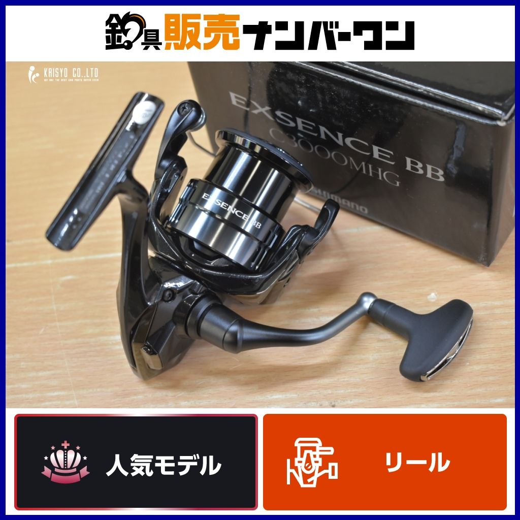 シマノ 24 エクスセンス BB C3000MHG SHIMANO EXSENCE スピニング