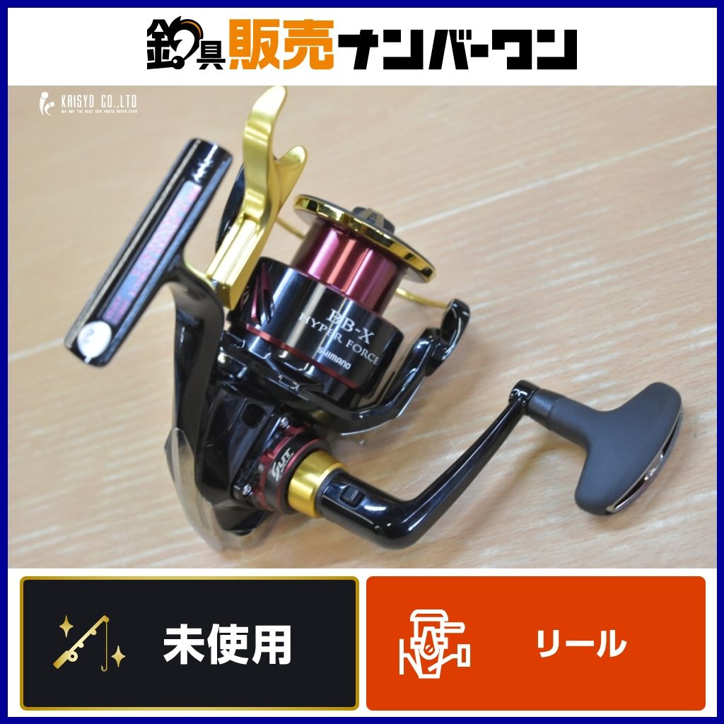 リール SHIMANO 17BB-X HYPER FORCE C3000DXXG S R シマノ 17BB-Xハイパーフォース C3000DXXG S スピニングリール SHIMANO