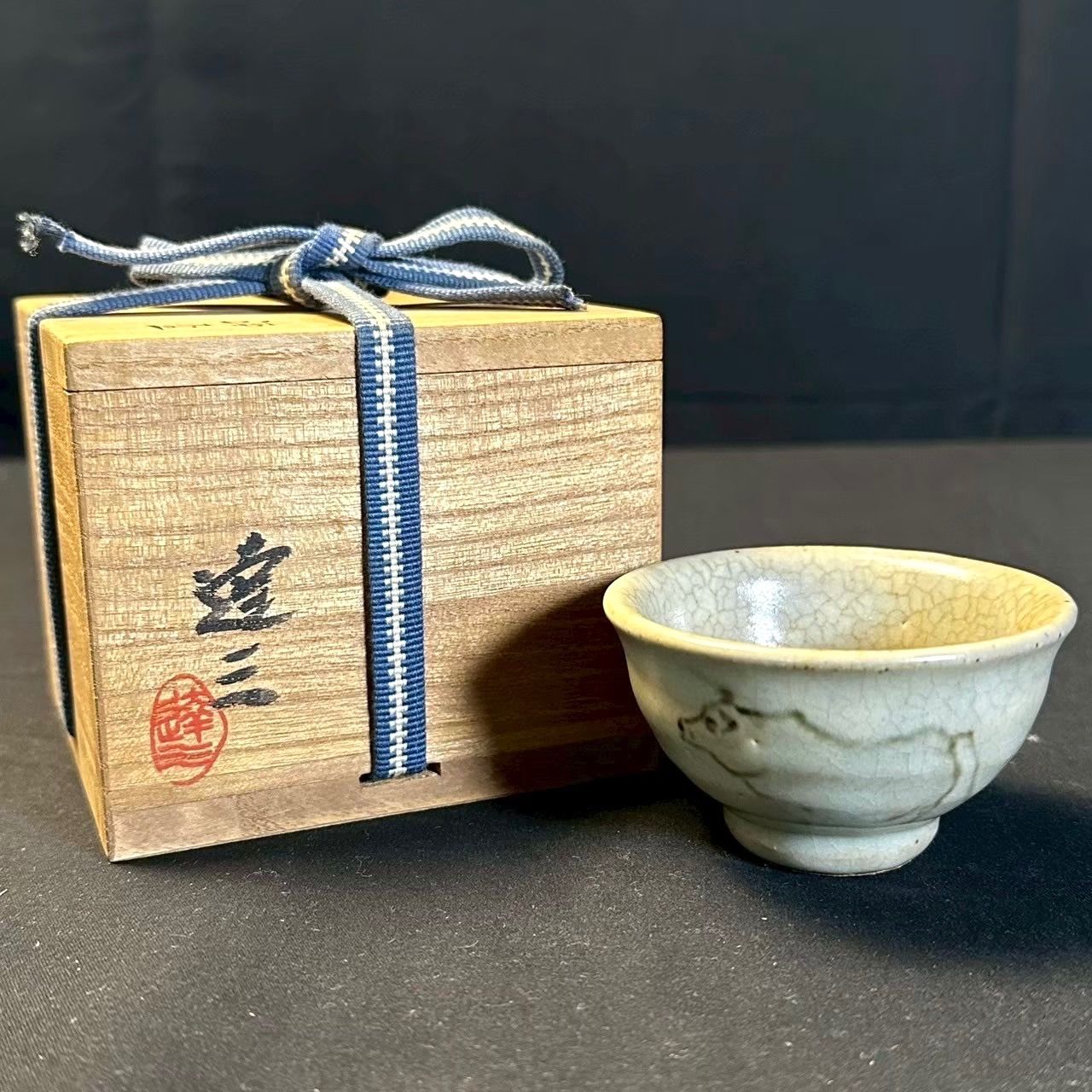 幽玄】人間国宝 島岡達三 石洞山人絵付 牛 酒盃 共箱 共布 栞 - メルカリ