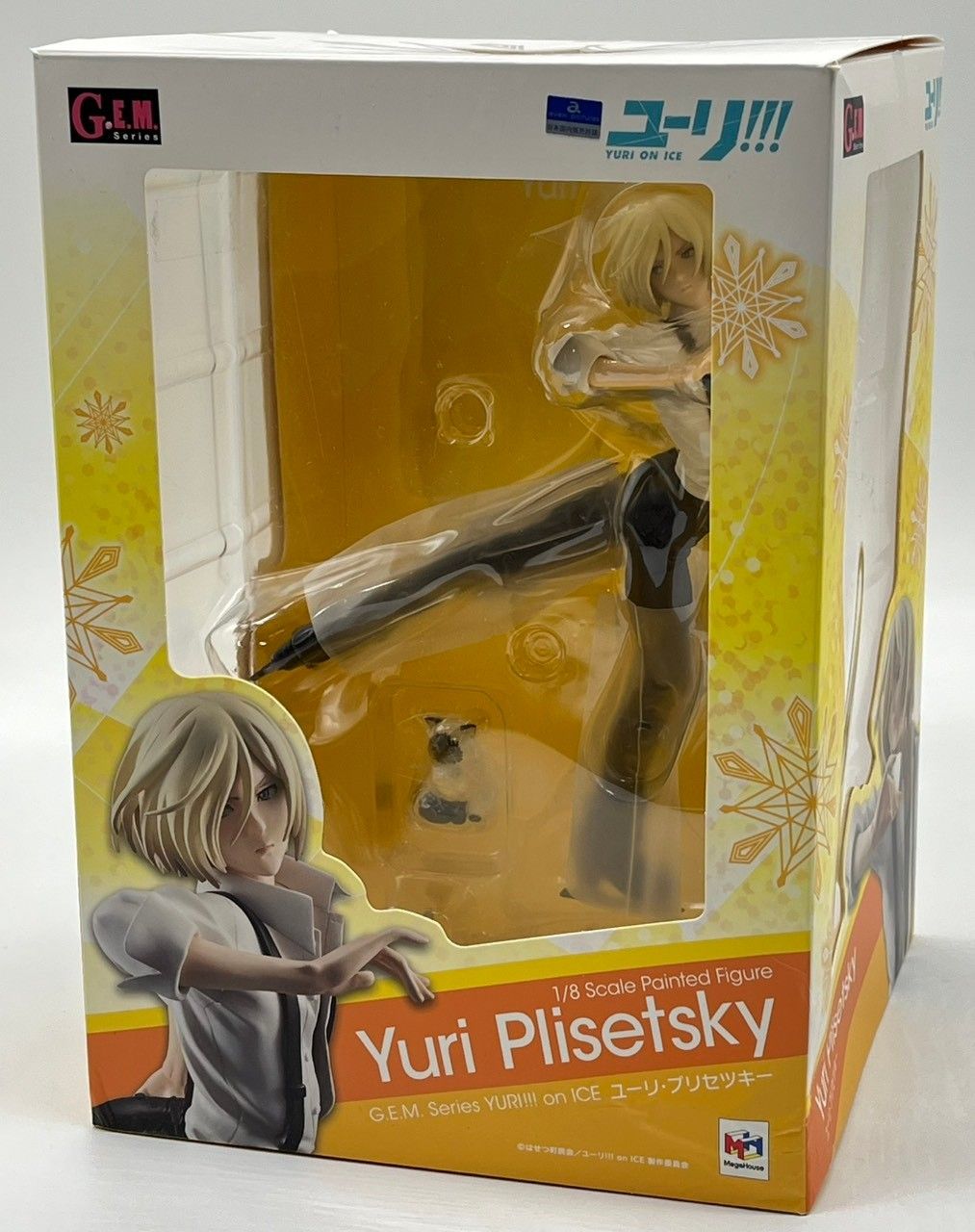 G.E.M.シリーズ ユーリ！！！ on ICE ユーリ・プリセツキー 1/8