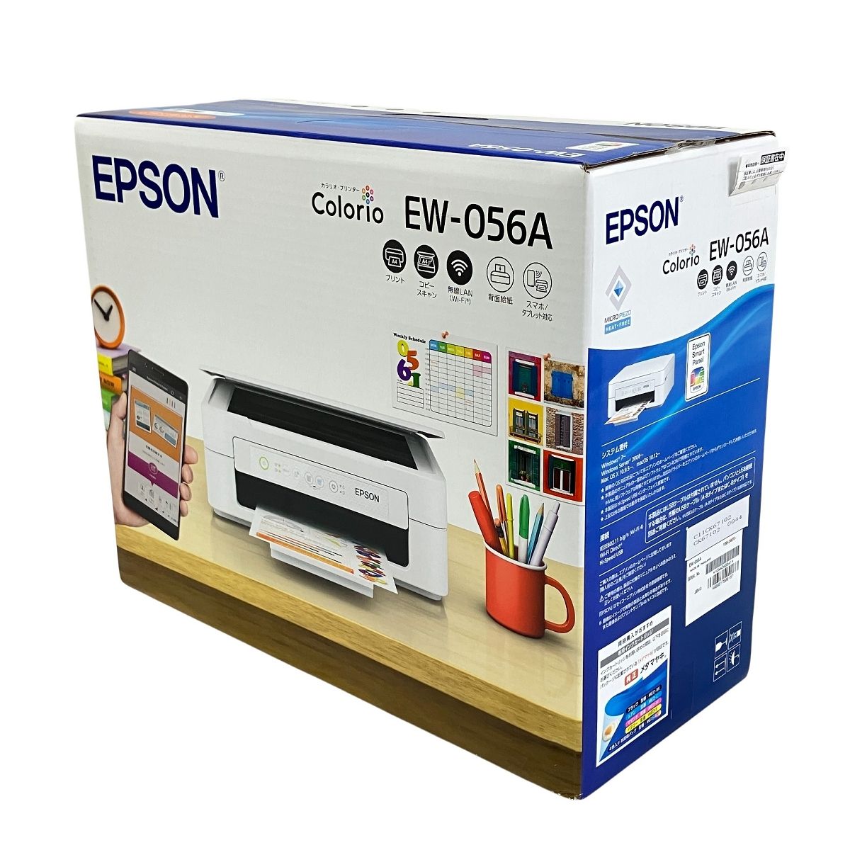 EPSON EW-056 A プリンター 複合機 エプソン