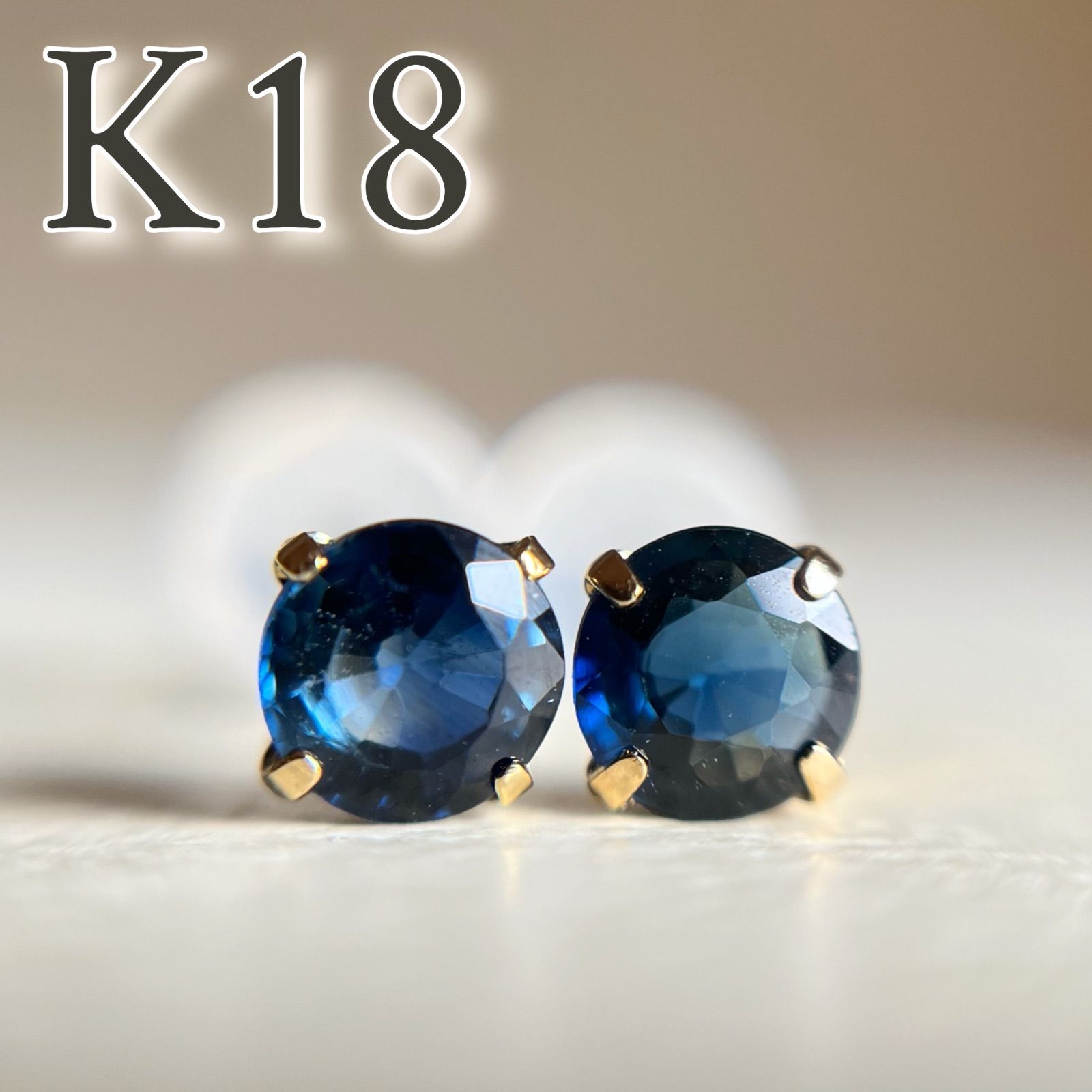K 18 YG 天然石サファイア ピアス round sapphire 18金