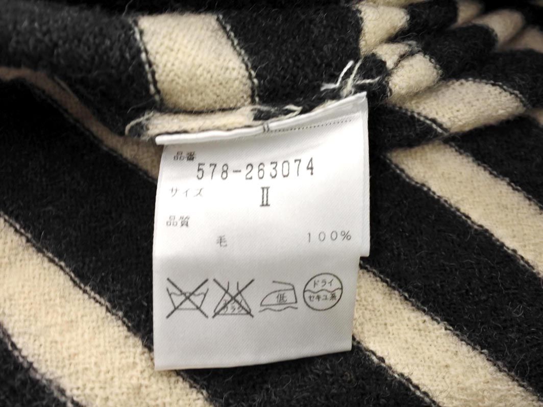 MHL エムエイチエル ウール100% ボーダー ニット セーター sizeⅡ