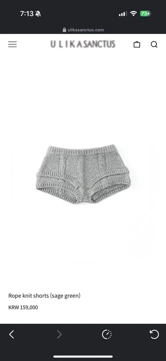 ウリカサントゥス ulika sanctus Rope knit shorts