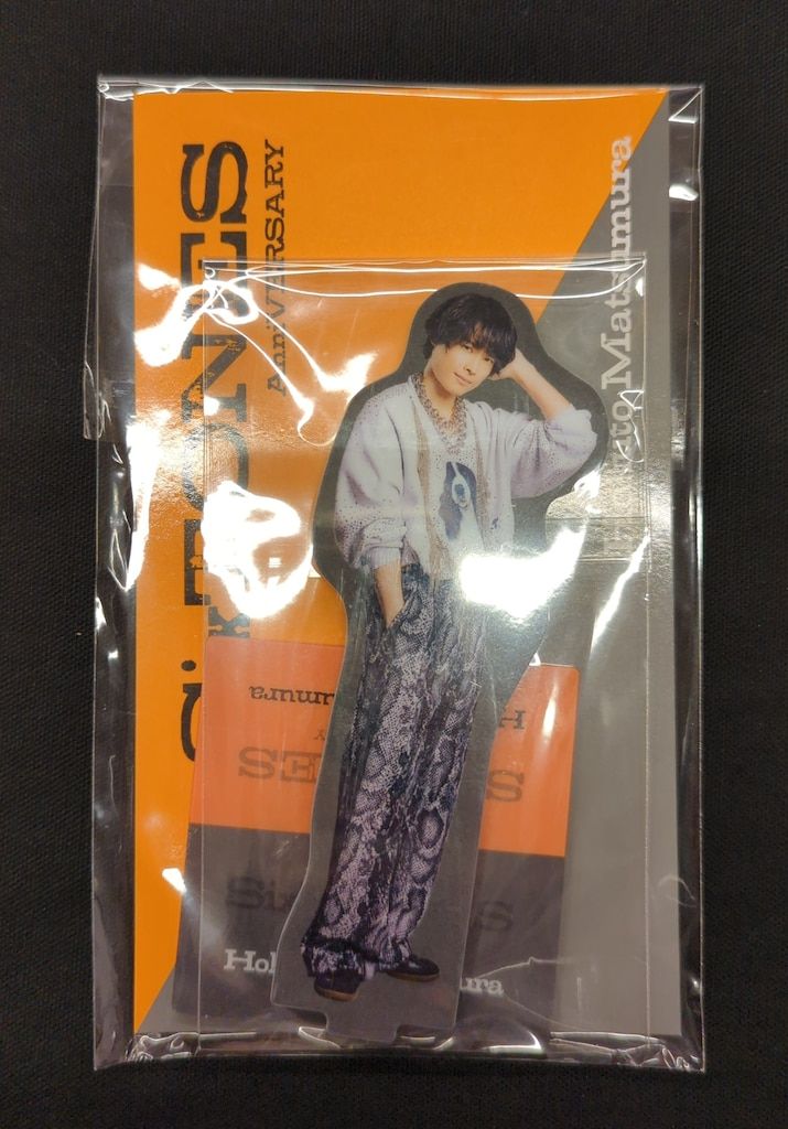 SixTONES AnniVERSARY 松村北斗 両面アクリルスタンド - メルカリ