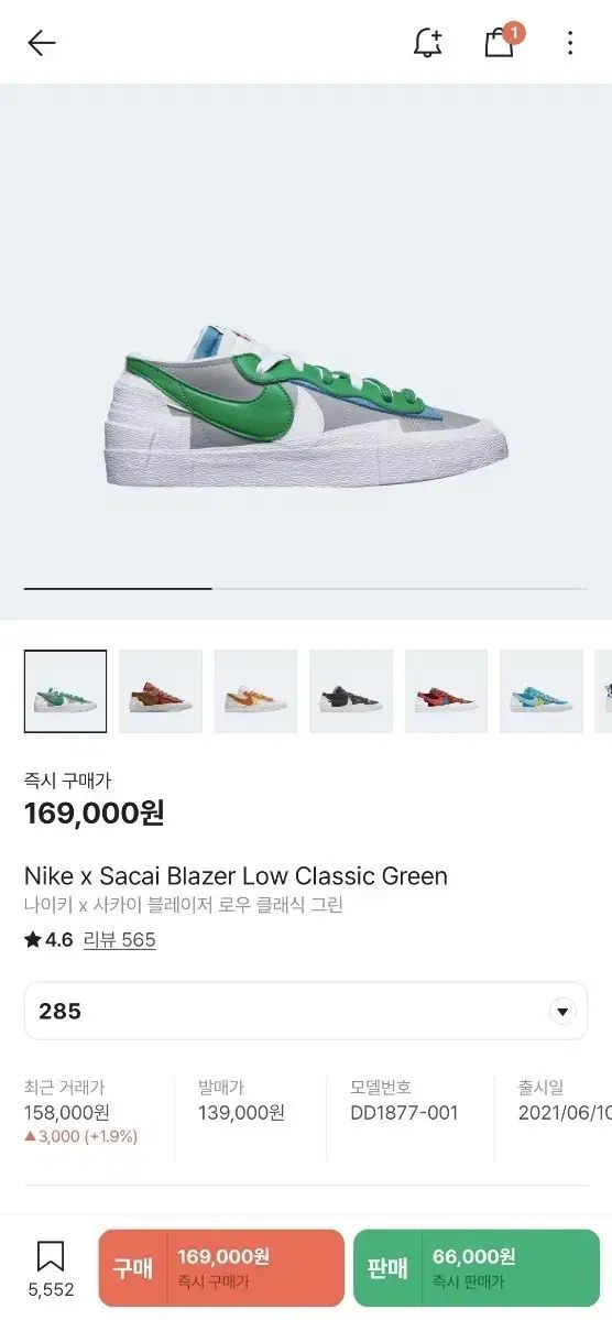 驚きの破格値，新作登場 NIKE x SACAI ブレーザー LOW CLASSIC グリーン スニーカー