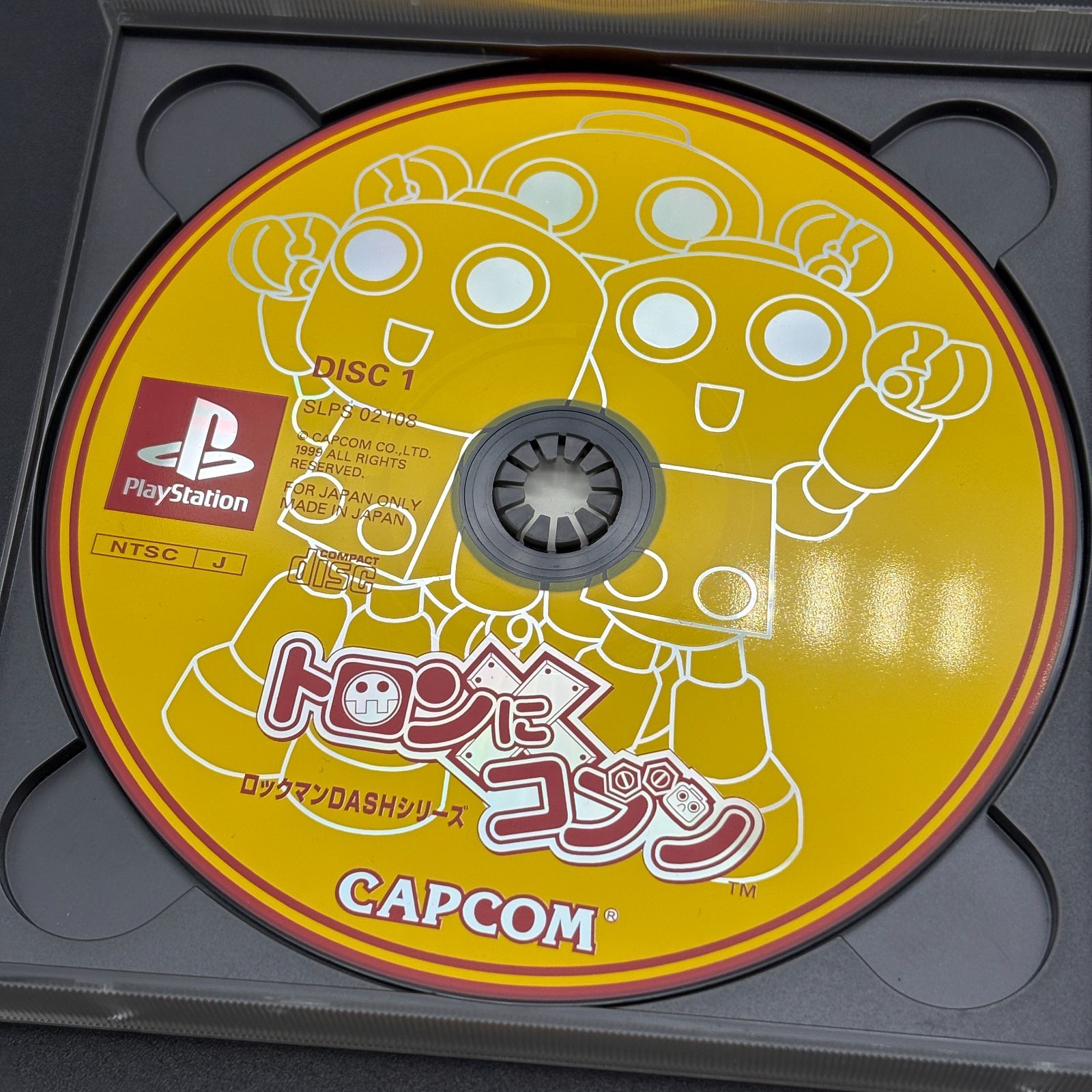 トロンにコブン 説明書欠品 ロックマンDASHシリーズ PlayStation PS1