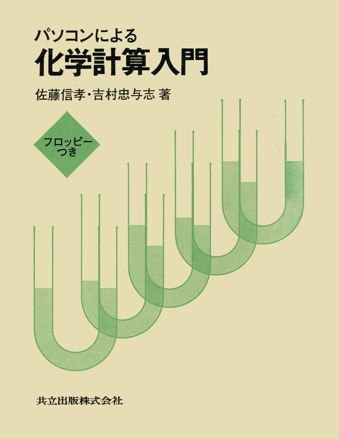 一番クジ鬼滅の刃 -A賞我妻善逸 フィギュア ラストワン　C賞　ポスター アルナ 樹脂額 油縁 ダブルフレーム 面金付き 乳白色 SM 61394