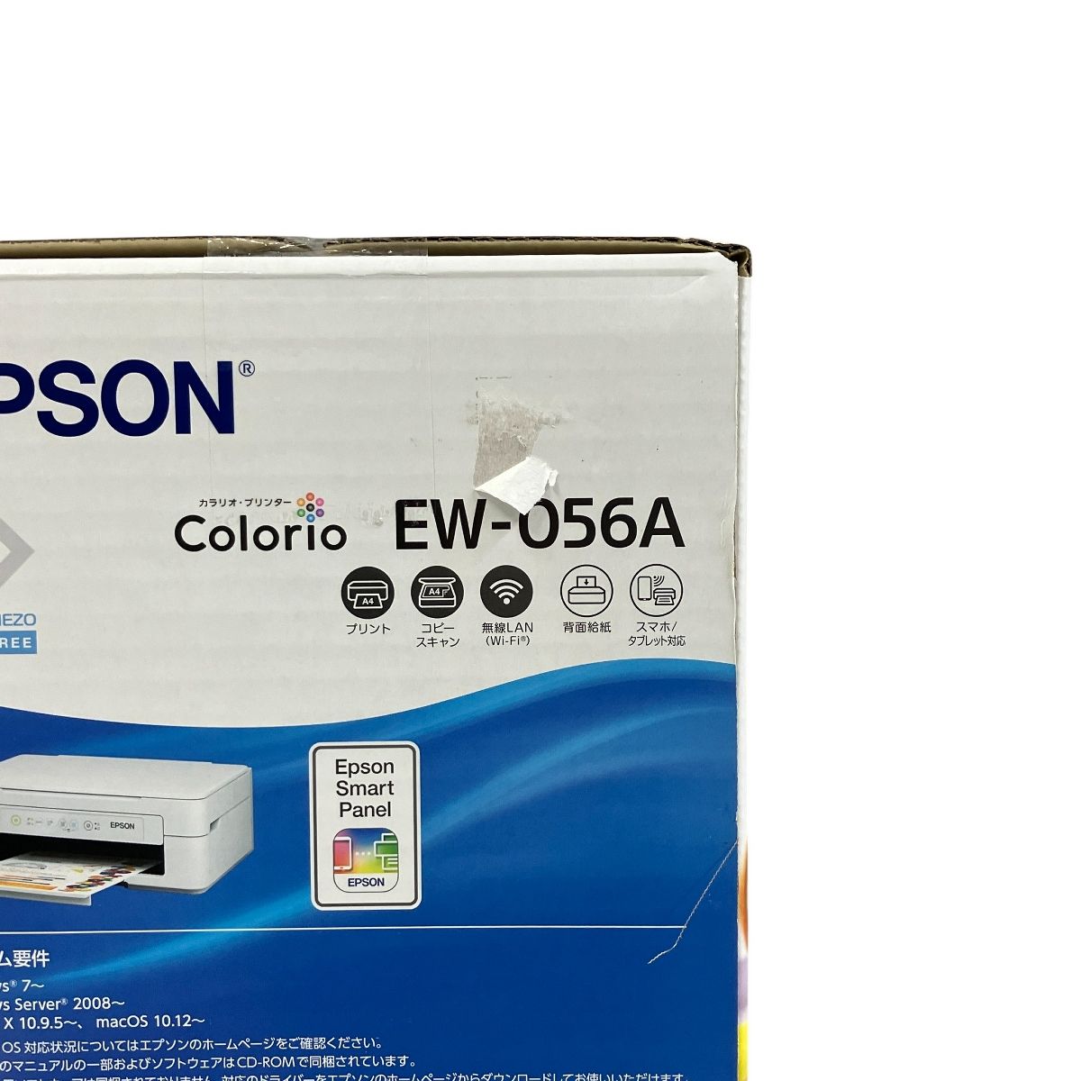 EPSON EW-056A プリンター 複合機 エプソン 未開封 未使用 T10683785 