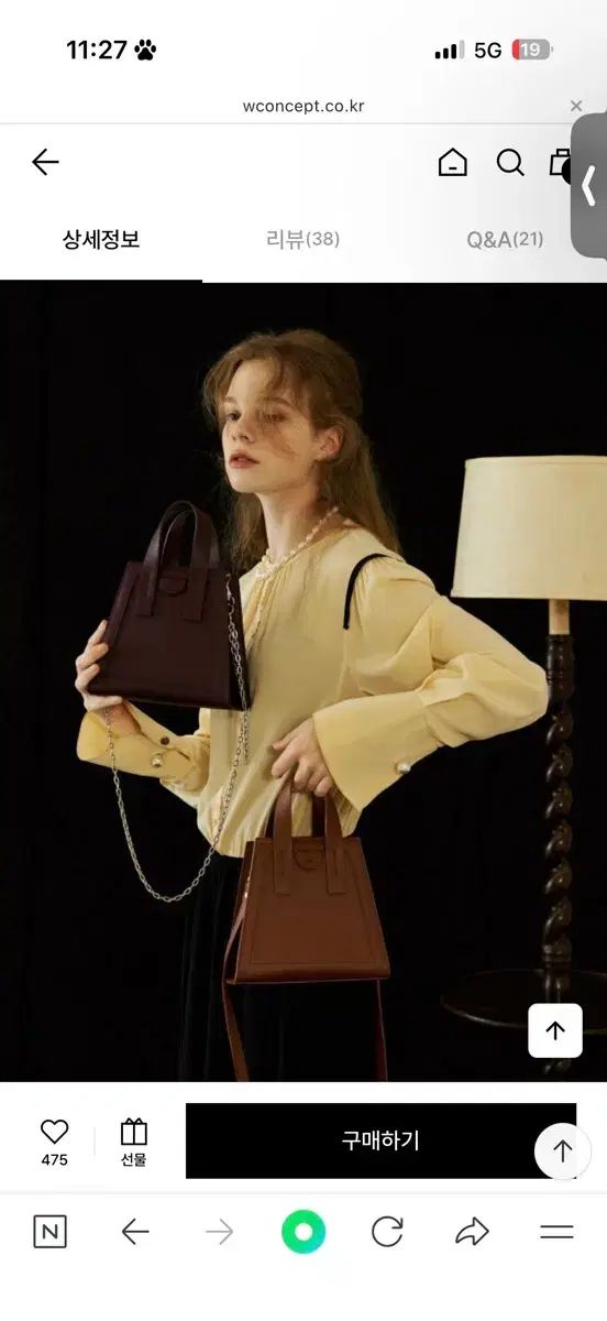 ATELIER PARK アトリエパーク ジオバッグ ミニバッグ ブラウン