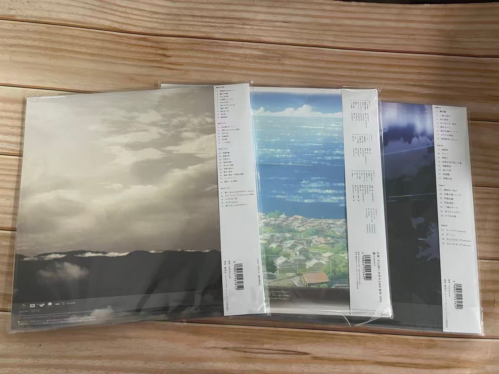 RADWIMPSアナログレコード3枚セット 君の名は 天気の子 すずめの