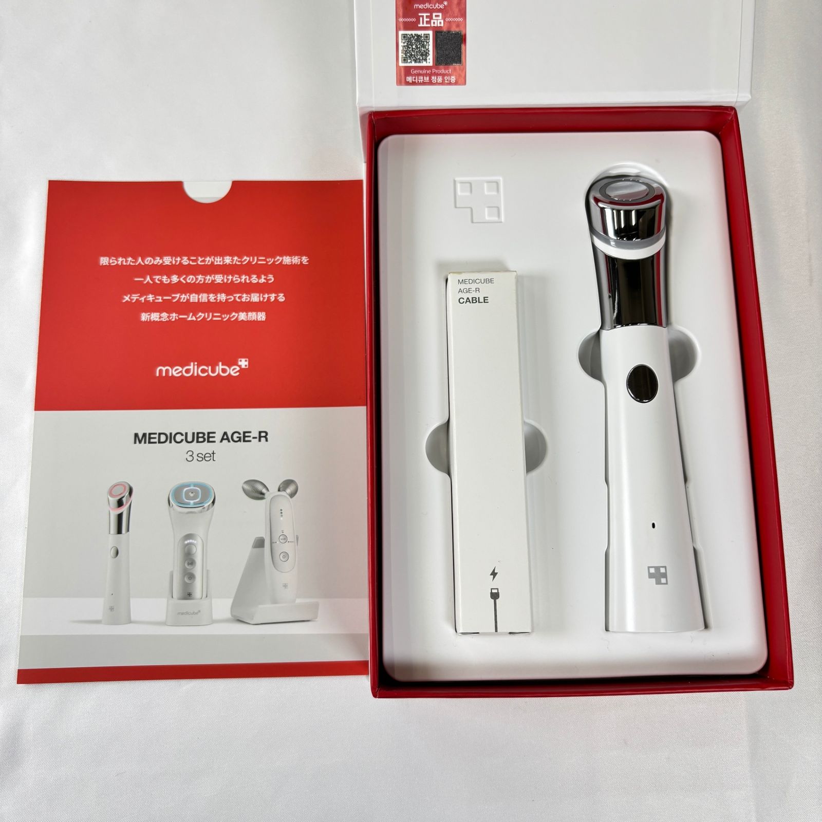 MEDICUBE メディキューブ AGE-R DEVICE ATS SHOT AGE-Rダーマエア