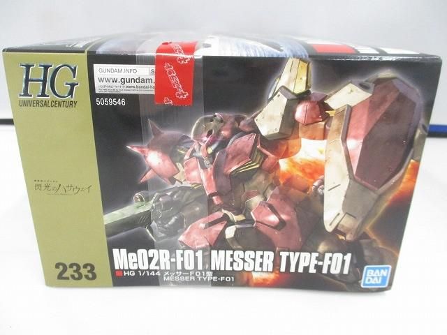 01型 閃光のハサウェイ