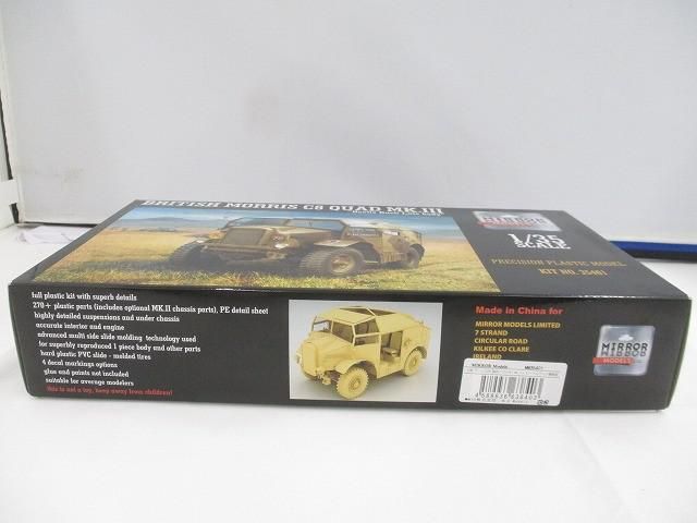 未組立 プラモデル MIRROR MODELS 1 35 MORRIS C 8 QUAD MK.III