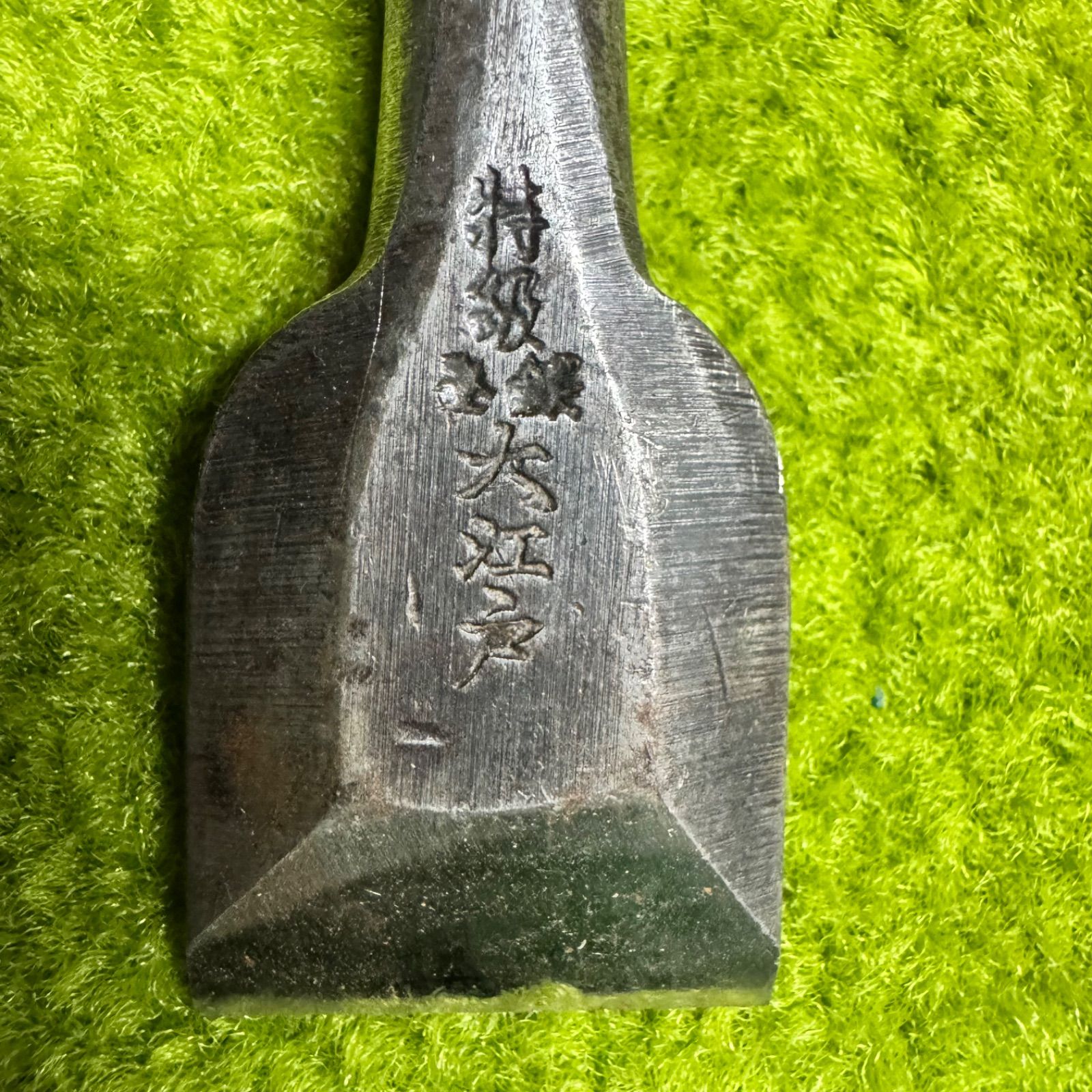 鑿 ノミ 5本セット 大江戸 村國 勤王 銘入り含む 大工道具 木工