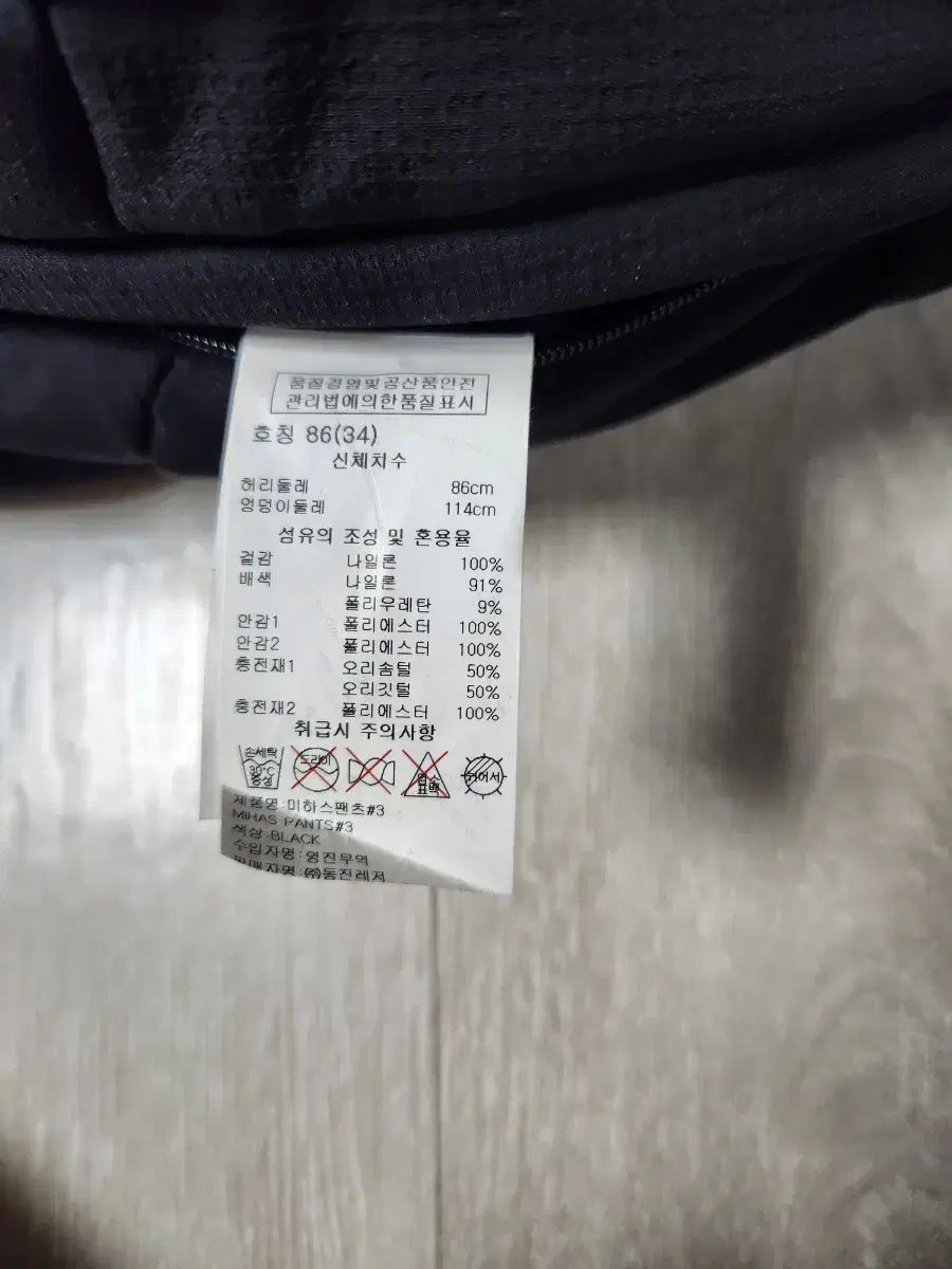 メンズ 防風ダウンジャケット