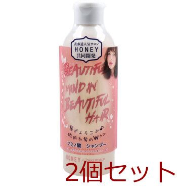  HONEY アミノ酸シャンプー ボタニカルシトラスの香り 250mL 2個セット シャンプー