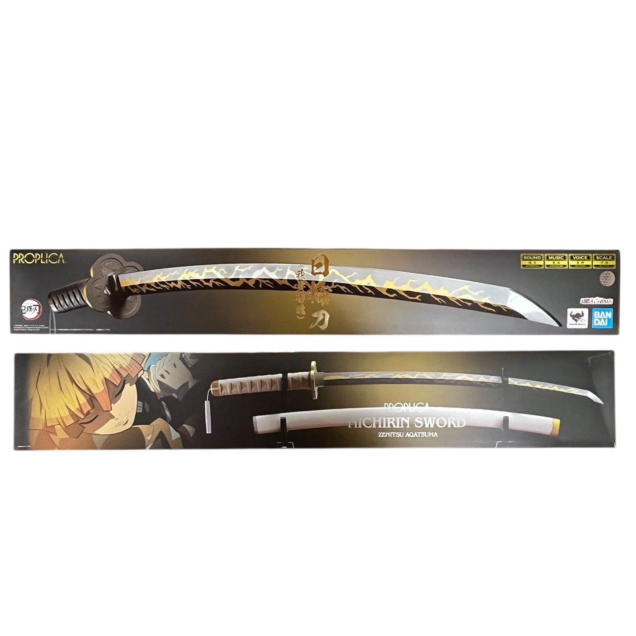 PROPLICA 鬼滅の刃 小売 日輪刀 我妻善逸 《訳アリ》 #nn