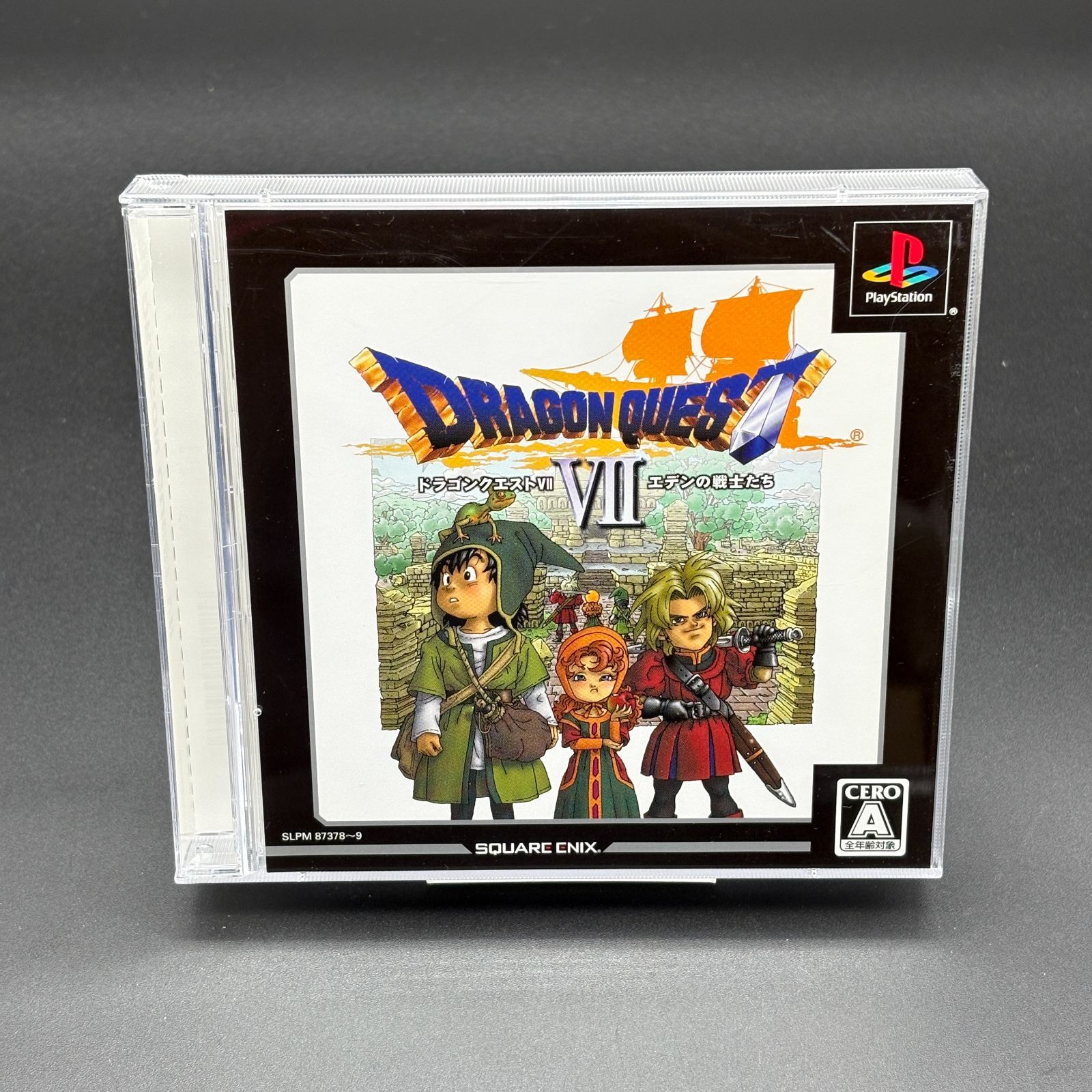 ドラゴンクエストⅦ エデンの戦士たち アルティメットヒッツ ドラクエ7