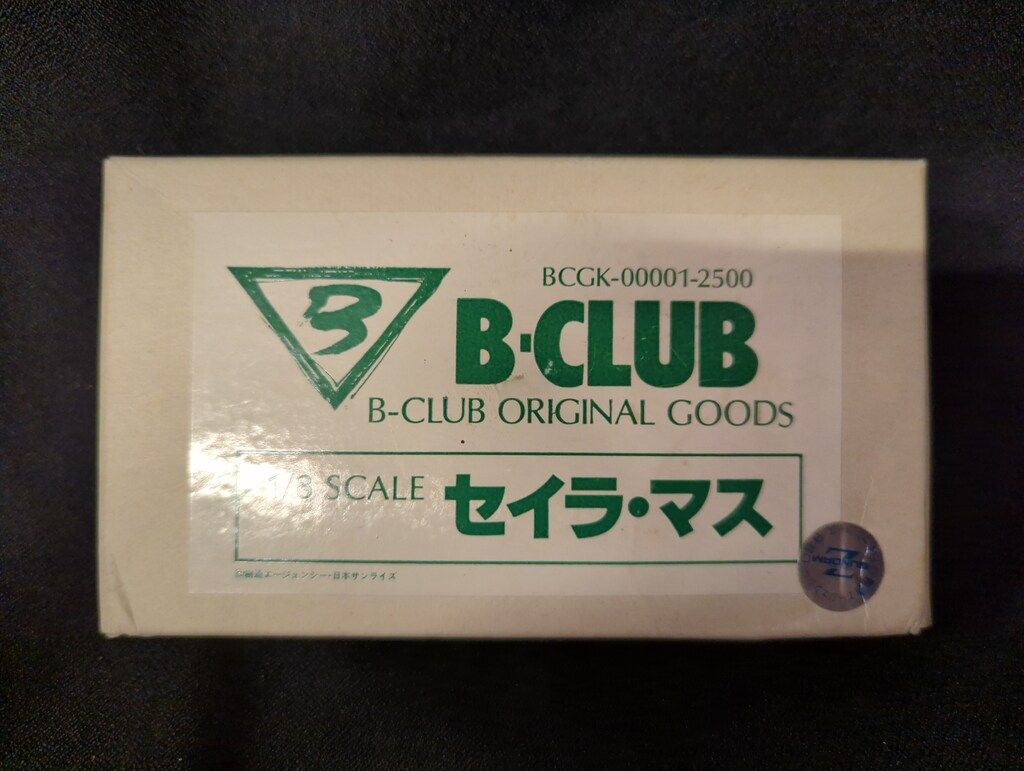 B-CLUB 1/8スケールレジンキャストキット 機動戦士ガンダム セイラ