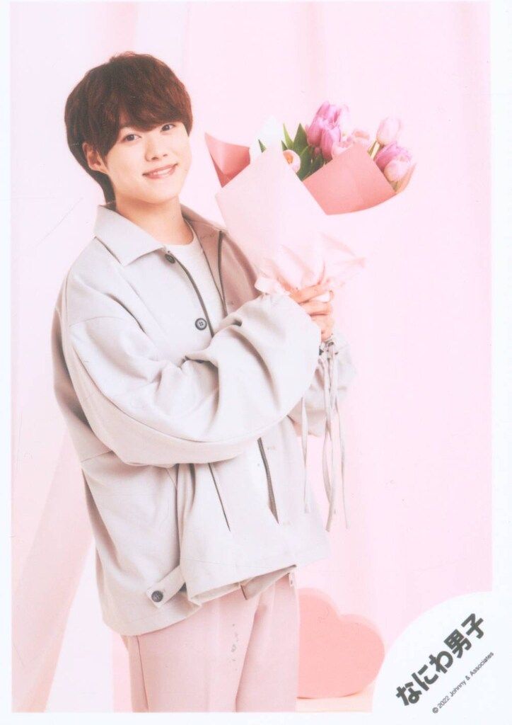 なにわ男子 22年 Greeting Photo ～White Day 2022～ 大橋和也 公式