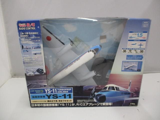 中古品 ホビー タイヨー R/C YS-11 国産旅客機 TURBOPROP AIRLINER