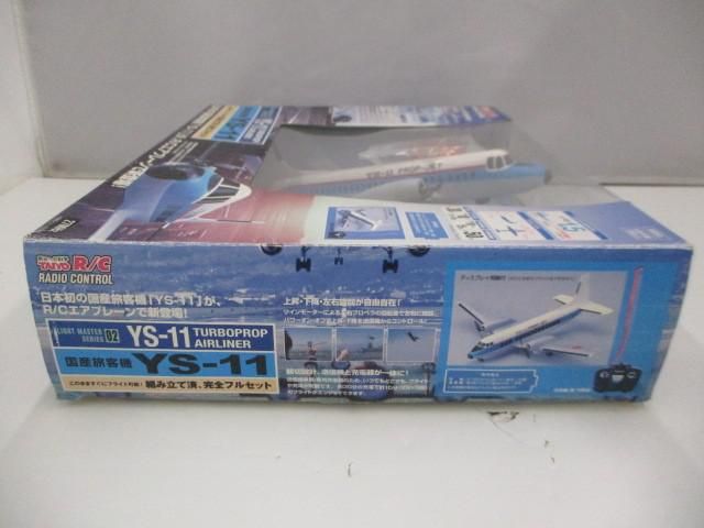 中古品 ホビー タイヨー R/C YS-11 国産旅客機 TURBOPROP AIRLINER