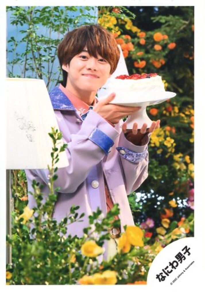 なにわ男子 ハッピーサプライズ 大橋和也 公式写真 *1枚 - メルカリ