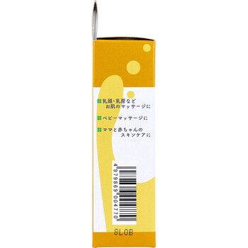 ピアバーユ 無香料 25mL&times;2本入 2セット