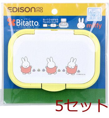 エジソンママ Bitatto+ ビタットプラス 貼ってはがせるウェットシートのフタ miffy おさんぽ 1個入 5セット