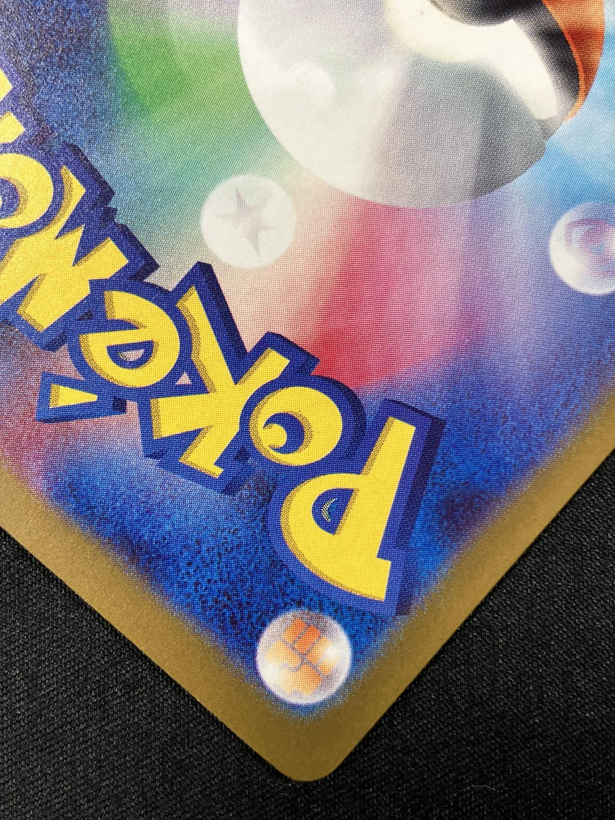 ポケモンカードゲーム ポケカ メガリザードンXex MA M2a-223 M2a ハイ