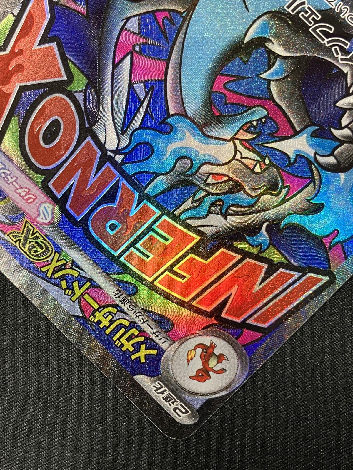 ポケモンカードゲーム ポケカ メガリザードンXex MA M2a-223 M2a ハイ